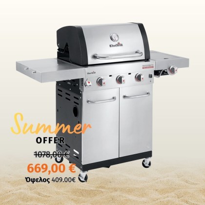 CHAR BROIL PROFESSIONAL PRO S 3